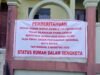 Pengadilan Negeri Batam Diduga Jadi Mesin Eksekusi Mafia lahan