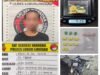 Modus COD Antarprovinsi Dipakai Kurir Ekstasi, Pelaku Dibekuk Saat Buang Barang Buktiq0